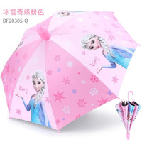 迪士尼（Disney）儿童爱莎公主雨伞幼儿园3-6女孩折叠黑胶晴雨伞9小7-12岁 粉色长柄款【有防水套】