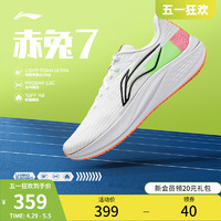 LI-NING 李宁 赤兔7 | 跑步鞋男中考体育体测训练专用透气减震跳绳运动鞋