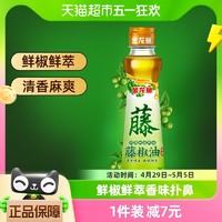 88VIP：金龙鱼 花椒油藤椒油220ml四川汉源特产麻香小瓶食用油