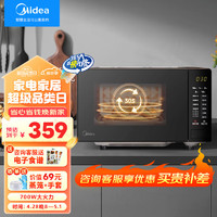 Midea 美的 微波炉高效速热 家用小型20升平板底盘易清洁 杀菌除味 安全童锁 一键解冻213C升级款 M22J [黑色]