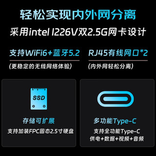 七喜(HEDY)IABOX S系列 迷你口袋办公台式电脑主机 N100 8G 512G 双网口2.5G