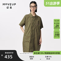 MOVEUP 幻走 2024夏季.FUN系列撞色织唛设计师纯棉长款衬衫女 军绿 S