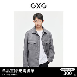 GXG男装双色仿麂皮绒夹克外套2024春季#GFD12104081 灰色 165/S