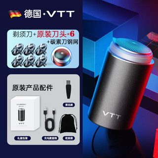 移动端、京东百亿补贴：vtt家居 VTT剃须刀电动男士迷你便携刮胡刀全身水洗充电式胡须刀 豪华款：六叶6刀片+碳素刀钢网