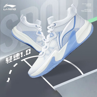 LI-NING 李宁 男鞋篮球鞋轻速1.0超轻减震高回弹实战比赛鞋粉色蓝色ABAS041 ABAS041-4 40