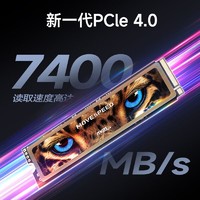 MOVE SPEED 移速 猎豹7000 NVMe M.2 固态硬盘 2TB（PCI-E4.0）