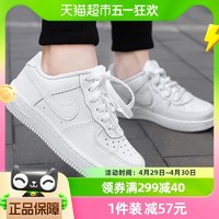 88VIP：NIKE 耐克 儿童FORCE 1运动童鞋小白鞋空军一号板鞋DH2925-111