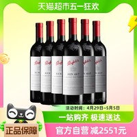 88VIP：Penfolds 奔富 Bin407赤霞珠干红葡萄酒澳洲进口750ml*6瓶
