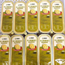 泰国进口新鲜冷冻芝士榴莲泥 10盒装