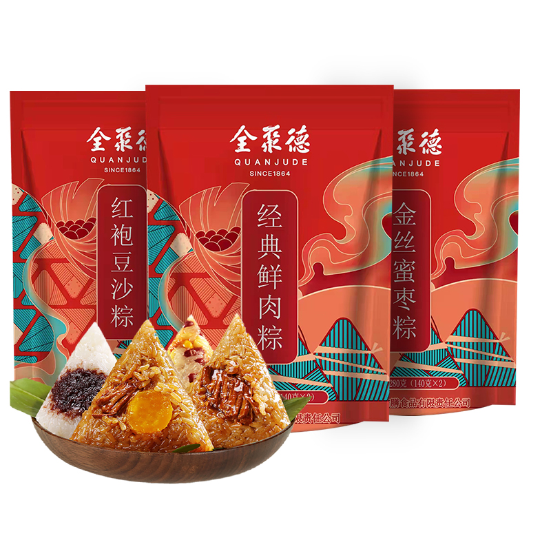 quanjude 全聚德 粽子组合大礼包 840g