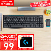 logitech 罗技 MK275 无线键鼠套装 办公键鼠 全尺寸键盘 办公键盘鼠标套装家用键盘 带2.4G接收器