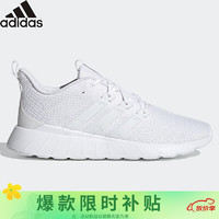 adidas 阿迪达斯 男鞋跑步鞋春季网面轻便训练健身运动鞋EG3191