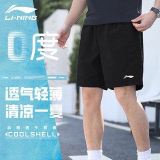 LI-NING 李宁 运动裤男短裤夏季冰丝薄款运动休闲裤子跑步健身训练五分裤XL