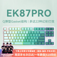 Dareu 达尔优 EK87Pro 87键 三模无线机械键盘 薄荷曼波（梦遇HIFI轴） RGB