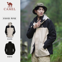 CAMEL 骆驼 户外防寒冲锋衣三合一抓绒保暖登山服 7A12260001 燕麦灰/幻影黑