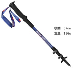 Pioneer 开拓者 新款登山杖手杖越野手杖99%碳纤维三节伸缩户外 蓝色单支