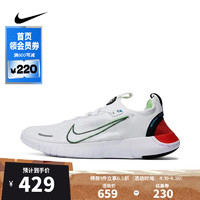 NIKE 耐克 男子运动户外都市舒适日常轻便跑步鞋 FJ1056-100 42