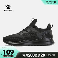 KELME 卡尔美 运动鞋男2024新款透气减震飞织休闲鞋时尚轻便跑步鞋