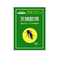 CHITIAN 驰天 杀蟑螂饵药灭蟑螂药杀蟑饵剂灭蟑清蟑螂粉除蟑螂小蠊杀虫剂 5袋试用装