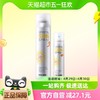 RE:CIPE 玥之秘 防晒喷雾180ml+50ml