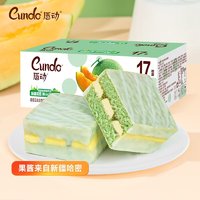 唇动 蛋糕哈密瓜味430g 早餐面包休闲小零食礼包小吃饼干蛋糕礼盒