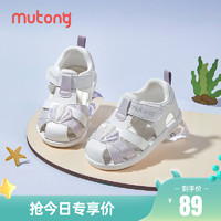 Mutong 牧童 女宝宝学步鞋包头凉鞋2024夏季新婴幼儿公主鞋透气软底机能鞋