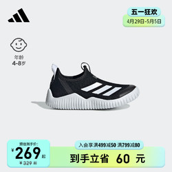 adidas 阿迪达斯 「海马鞋」RAPIDAZEN 2.0一脚蹬童鞋运动鞋男小童