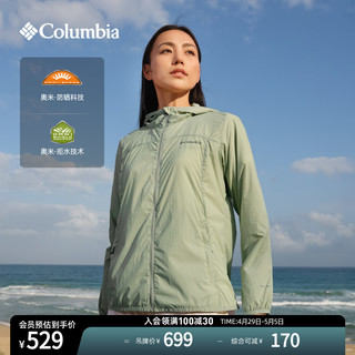 哥伦比亚 马卡龙防晒衣女户外UPF50薄荷曼波皮肤衣XR5751