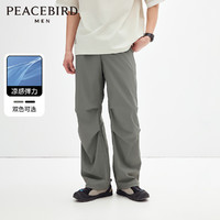 PEACEBIRD 太平鸟 男装休闲裤24夏新款男士户外伞兵裤潮直筒透气长裤