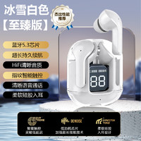 AKCE 蓝牙耳机真无线降噪超长OPPO华为三星vivo HiFi音质 高清通话丨冰雪白色