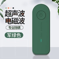 除螨仪器超声波驱蚊仪家用床上除螨虫神器杀菌静音小型超声波除螨