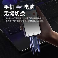 MOVE SPEED 移速 USB3.2+Type-C 固态U盘 高速度读写固态级U盘1000MB/s】逸动Pro 2TB