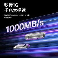 MOVE SPEED 移速 Type-c USB3.2 双接口固态读速升级款1000MB/S】 2TB