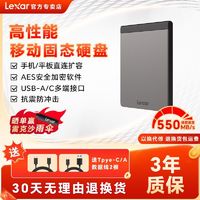 Lexar 雷克沙 SL200移动固态硬盘高速PSSD接收机TYPE-c手机外置存储便携