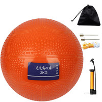 华诗孟中考实心球2公斤全国中训练比赛考试投掷充气实心球2kg 橙色2kg
