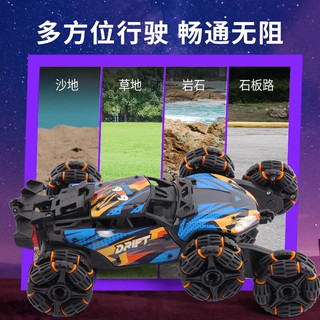 淘嘟嘟（Taodudu）遥控汽车儿童玩具合金四驱变形特技漂移车男孩六一儿童节