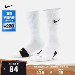 NIKE 耐克 篮球袜男 女(3双) NIKE EVERYDAY CREW DA2123-100 L
