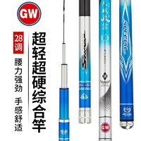 GW 光威 鱼竿天尊轻量台钓竿碳素超轻超硬钓鱼竿手竿鲢鳙大物综合竿鲤鱼杆 天尊轻量版4.5米+竿稍+礼包