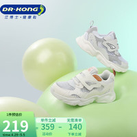 DR.KONG 江博士 学步鞋运动鞋 春季男女童透气宝宝儿童鞋B14241W011米色 31 31码 脚长约18.9-19.5