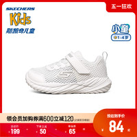 SKECHERS 斯凯奇 outlets男童鞋春秋鞋子儿童网鞋透气网面运动鞋舒适跑步鞋