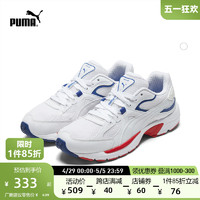 PUMA 彪马 官方 男女情侣同款经典复古休闲鞋 AXIS 370287