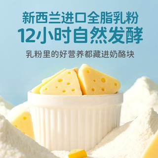 米小芽 高钙三角奶酪 山楂味 64g*6盒