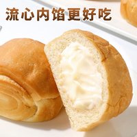 Qianmiao 千喵 爆浆熔岩面包600g*2梵高星月夜饼干糕点心休闲零食品面包