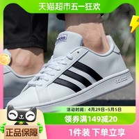 88VIP：adidas 阿迪达斯 休闲鞋三条纹男鞋低帮小白鞋透气经典板鞋EE7904