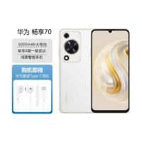 HUAWEI 华为 畅享70全网通4G手机