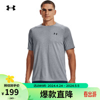 安德玛 UNDERARMOUR）春夏Tech 2.0男子干爽训练运动短袖T恤