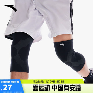 ANTA 安踏 运动护膝篮球跑步专业护具专用膝盖羽毛球足球1824572570