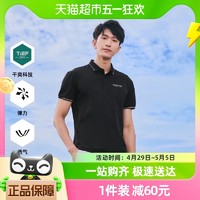 88VIP：TOREAD 探路者 速干T恤男户外透气弹力轻薄翻领休闲简约运动短袖POLO衫