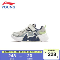 LI-NING 李宁 童鞋儿童运动鞋24年春男女小童LN90FLYV3KIDS云科技减震回弹反光休闲鞋YKNU032-5南极灰/间灰色/硬币灰28