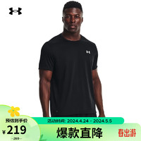 安德玛 UNDERARMOUR）春夏Speed Stride 2.0男子跑步运动短袖T恤